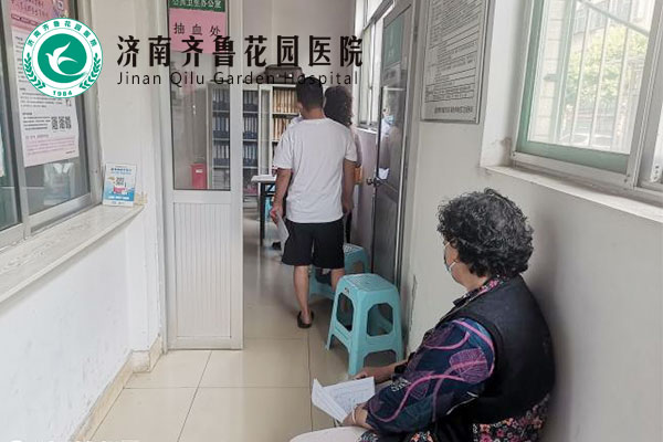 齐鲁花园医院依据国家政策给辛甸老居民的一项免费便民措施