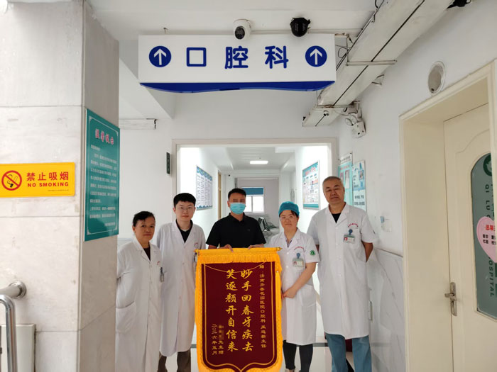 <a href=https://www.qlhyyy.cn/kqk/ target=_blank class=infotextkey>口腔科</a>:小患者牙齿问题经<a href=https://www.qlhyyy.cn/kqk/ target=_blank class=infotextkey>口腔科</a>禹大夫精心治疗,效果好,患儿及家长非常满意。有感于口腔科技术优秀、服务细腻,患儿家长特送锦旗致谢。
