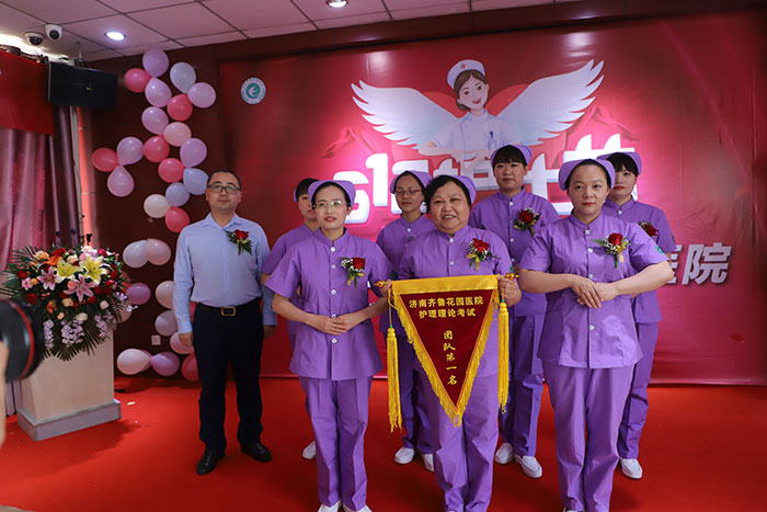 牛犇院长为优胜团队和技能之星颁发锦旗和奖杯