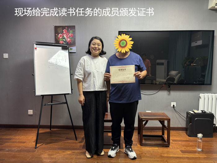 为完成读书任务的学员颁发证书