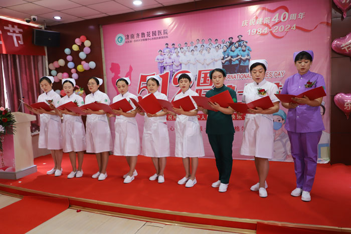 诗朗诵《赞美护士》