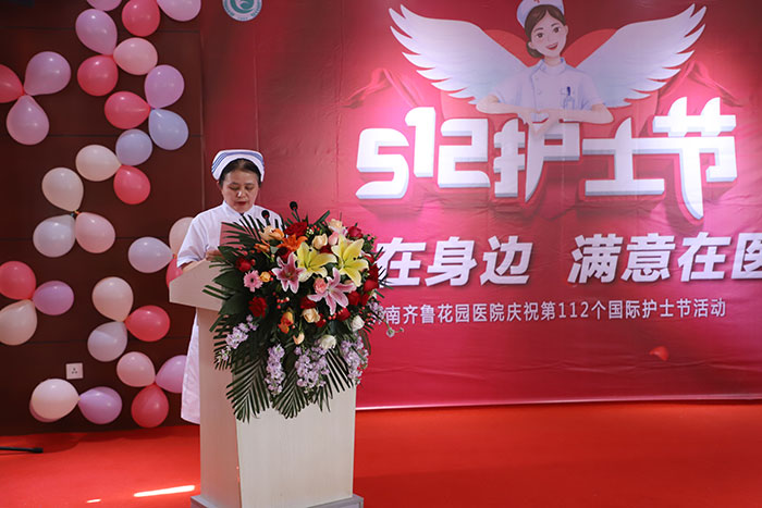 护理部张秀霞主任护士节发言