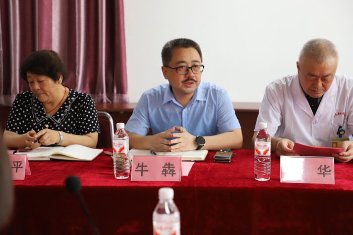 牛犇院长对山东省立第三医院的支持表示衷心感谢