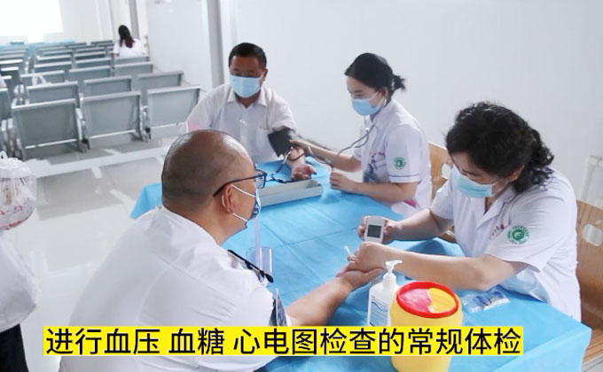 为公交驾驶员做血压血糖心电图检查