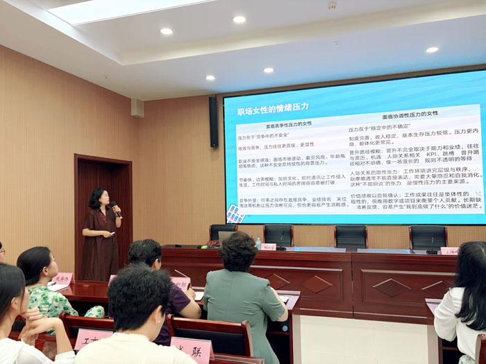 讲座的主讲人是济南齐鲁花园医院精神心理科主任、心理治疗师杨雨馨主任