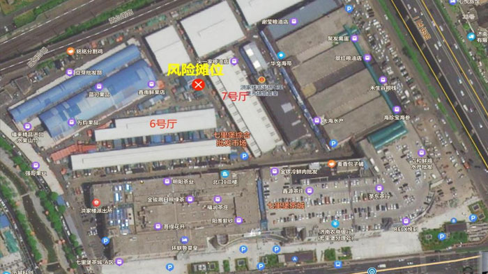 关于七里堡综合批发市场相关疫情风险人员报备的通告