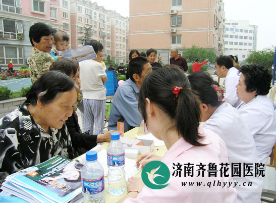历下区姚家办事处齐鲁花园医院社区卫生服务站在小区进行现场义诊和咨询活动