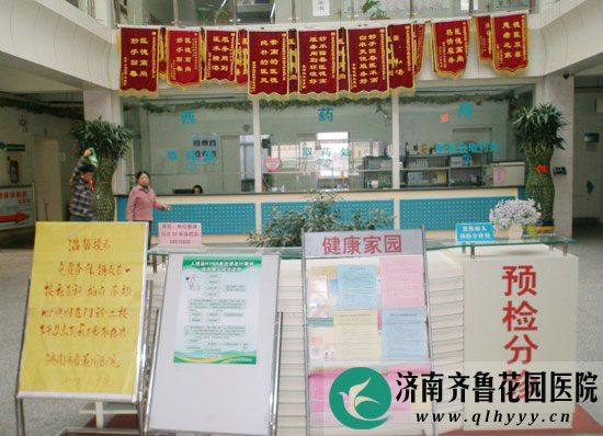 在导医台的宣传架上放置了历下区卫生局免费提供的宣传资料和我们服务站自己印制的宣传资料，供就诊居民进行学习