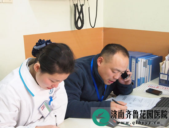 济南市卫生局社区公卫工作考核记录及结果应用