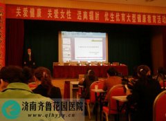 ³԰ҽԺվذŮԽͽ¼