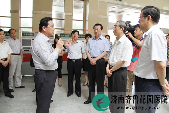 全国政协副主席马飚视察平阴县人民医院
