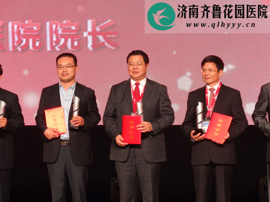 济南市卫生局副局长、市中心医院党委书记、院长马效恩