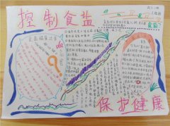 ֿչ뽡СѧУ֪ͨ