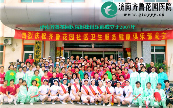 ³԰ҽԺֲǼ³԰ҽԺ뻯ίϴ2007