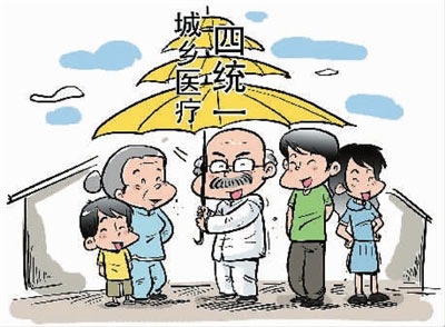 2月底前,济南市新农合将完成职能、机构编制、人员的移交。