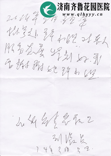 һ⡱ʵжԺտյлһ