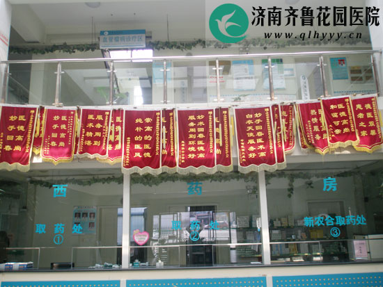 百尺竿头 更进一步 围绕理念做足内功-科主任工作会议召开