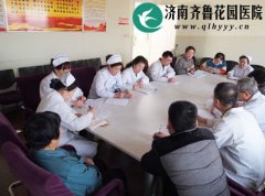 ƽҽԺ̩ɽ λ鶽ҽƶʵ