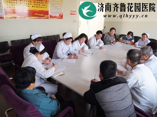 创平安医院责任重于泰山 科主任会议督促医疗质量核心制度落实