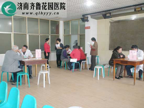 七里河居委会社区居民体检结果反馈现场