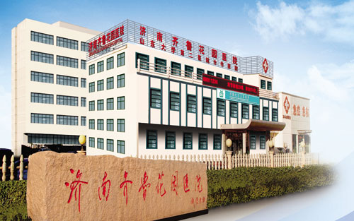 2014年4月1日，我踏入了济南齐鲁花园医院的大门，心情忐忑的我带着不自