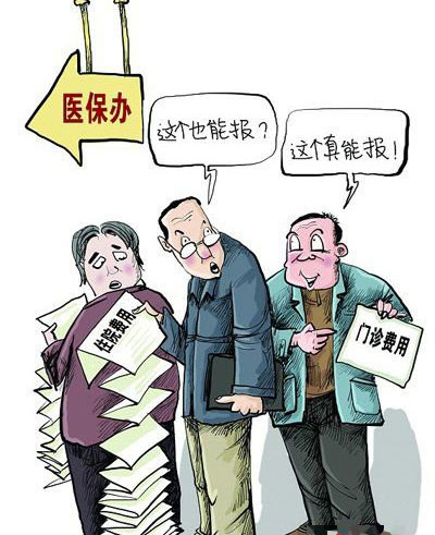 гְҽͳѡ񶨵ҽԺʼǩԼ