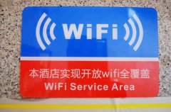 �����wifi��ȫ�� �����з�����°�ô