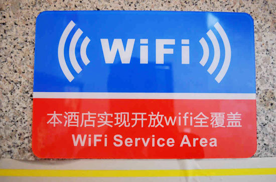 在济南、淄博、东营等地的商场、快餐店,他们为增加客流量,纷纷安装了无线WiFi。