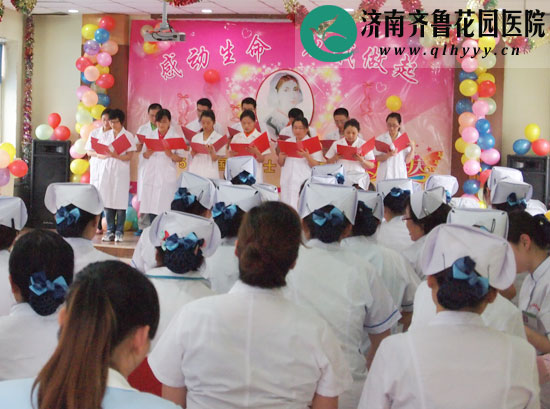 “感动生命，从我做起”为主题的庆祝5.12国际护士节誓师大会现场