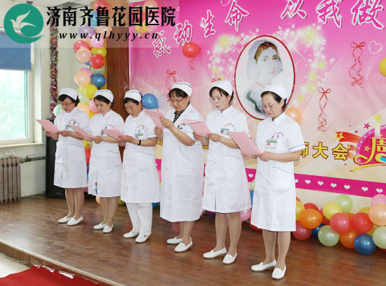 各科室护士长致辞