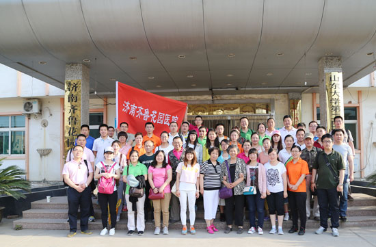 奔赴章丘三王峪景点近郊游的第一批职工5月23日清晨出发前合影留念