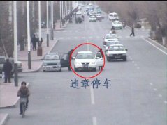 ����������33�����Ӿ���Υ��ץ��ϵͳ6��4����ʽ����