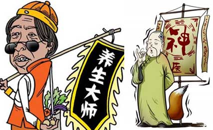 从胡万林到张悟本,再到王林、杨中武等,一茬接一茬的“神医”,你方唱罢我登场,似乎每个人都有一身绝技