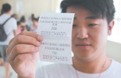 ����ԤԼ��ʵ�ּ��ϳ��뾳���ٰ�֤