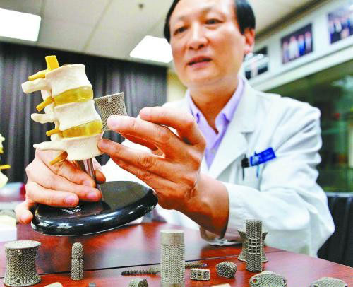 山东首个快速成型3D打印技术在治疗颈椎病方面的应用