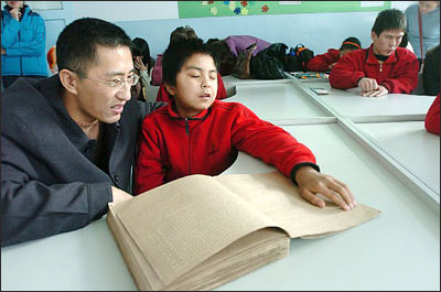 山东省特殊教育提升计划(2014—2016年)