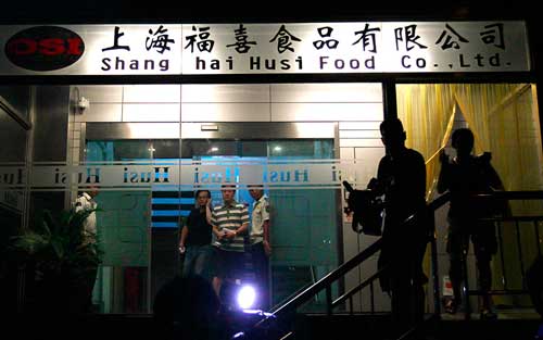 上海福喜食品有限公司,大量使用过期变质肉作为原料