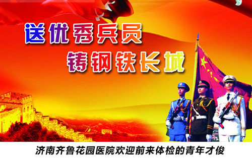 ҽԺԺе2014칤׼ѾɣԱ豸ҵѾ81ʽʼ