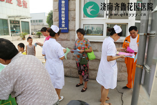 为参加活动的居民朋友发放防治肝炎资料