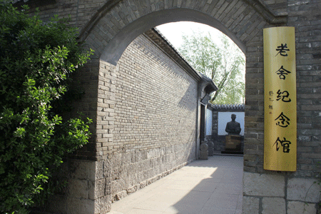 位于历下区南新街58号的老舍纪念馆正式开放