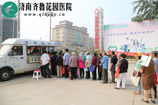 济南市质监局质监惠民进社区来到济南齐鲁花园医院