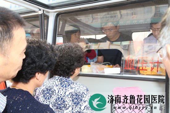 大篷车上是血压计检测维修和珠宝鉴定