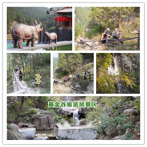 ϽˮȪĻƽٲȺη羰̫