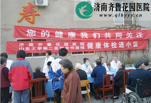 为养老院老年人免费体检现场