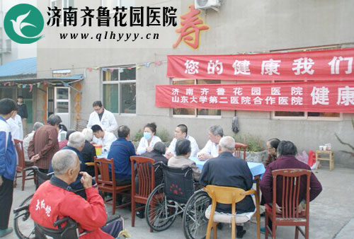 齐鲁花园医院为济南市历下区元新养老院老年人现场免费义诊咨询