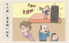 ��������������쳬60�ֱ����ϳ�50�ֱ���Υ������ɾٱ�