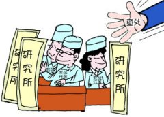 ����ҽԺ���Ƴ����ļ���ƭ���ַ�