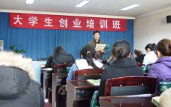 �����Ƴ������ѵ����Ϣ���������ѧ����ҵ�ʹ�ҵ