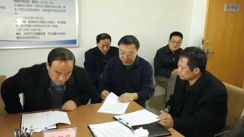 调查中心主任许磊同志介绍中心工作情况