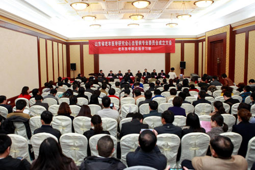 山东省老年医学研究会心血管病专业委员会成立大会在济南南郊宾馆举行